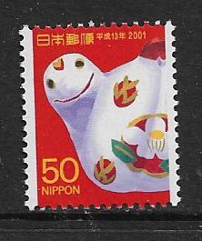 JAPAN   2750  MNH,    2000  ISSUE