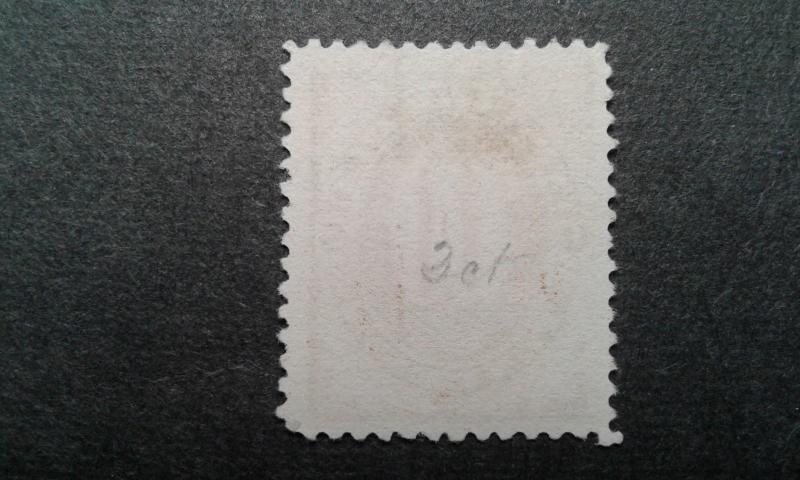  US #J7 used ~1811.1900