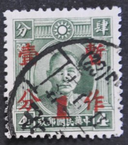 DYNAMITE Stamps: China Scott #341 – USED