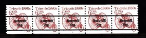 USA PNC SC# 2126a TRICYCLE $0.06c PL# 2 PC WATER ACTIVATED PNC5 MNH