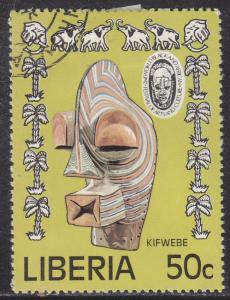 Liberia 776 Kifwebe Tribal Mask 1977