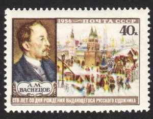 Russia Scott 1894 F to VF mint OG NH.  FREE...