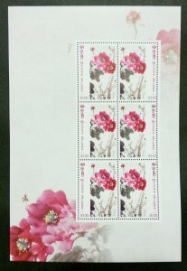 Sri Lanka Flowers 2011 Chinese  Painting Art Flora Plant (sheetlet) MNH