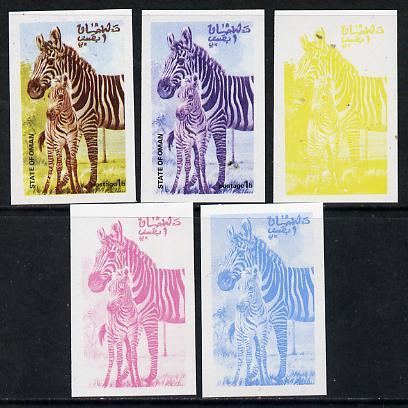 Oman 1974 Zoo Animals 1b (Zebra) set of 5 imperf progress...