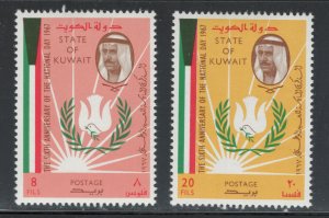 Kuwait 1967 6th National Day Scott # 352 - 353 MH