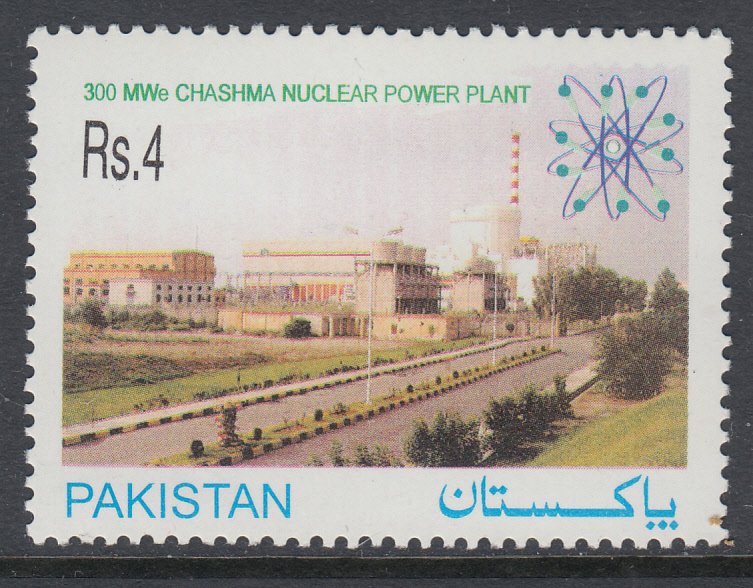 Pakistan 964 MNH VF