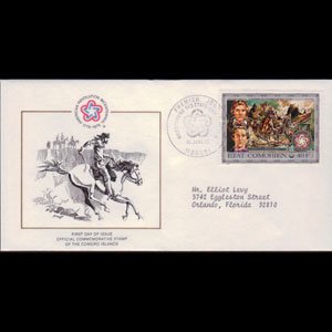 COMORO IS. 1976 - FDC-168 US Bicent.