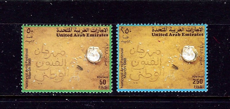 United Arab Emirates 259-60 MNH 1988 Natl Arts Festival