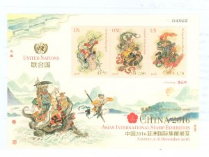 United Nations #1148  Single (Complete Set)