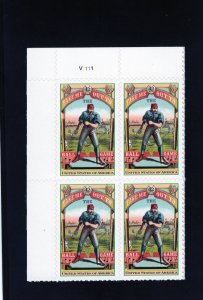 4341 Baseball, MNH UL-PB/4 (#V1111)