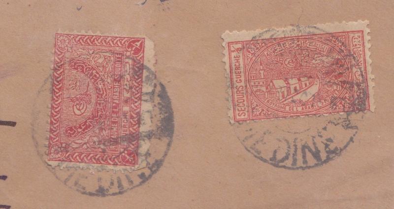 1950 Saudi Arabia Cover from Madin w/ Madina Posta M franked by 1/2Pi  and 1/8 p