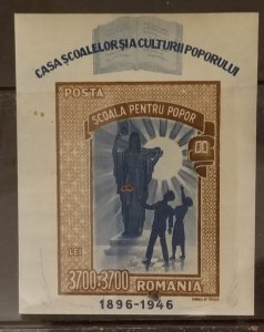 ROMANIA 1946  MNH OG VOCATIONAL SCHOOLS YOUTH CHILDREN S/S Stamp T5059