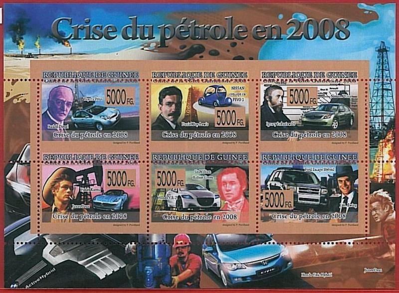 FRENCH GUINEA - ERROR, 2008 MISPERF SHEET: CARS, Ford, James Dean, Petrol Crisis