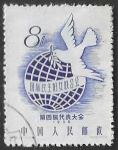 PRC 349  Used  SC$1.75