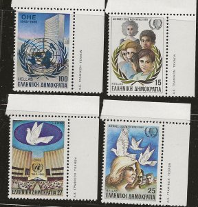 GREECE  SC #  1536 - 9  MNH