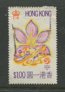 Hong Kong - Scott 267 - General Issue - 1971 - FU - Single $1.00c Stamp