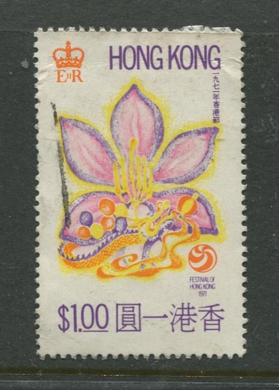 Hong Kong - Scott 267 - General Issue - 1971 - FU - Single $1.00c Stamp