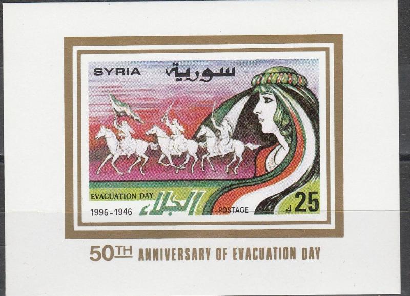 Syria #1356  MNH  CV $5.25 (A17188)