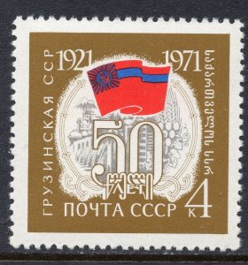 3844 - RUSSIA 1971 - Georgian Republic - Flag - MNH Set