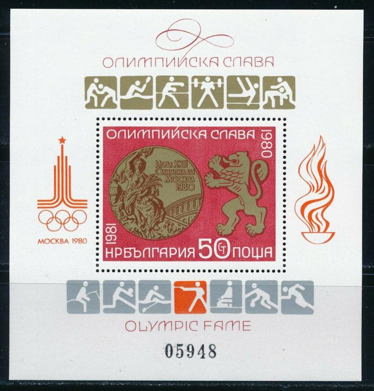 Bulgaria - Moscow Olympic Games MNH Gold Medal Sheet (1980) 