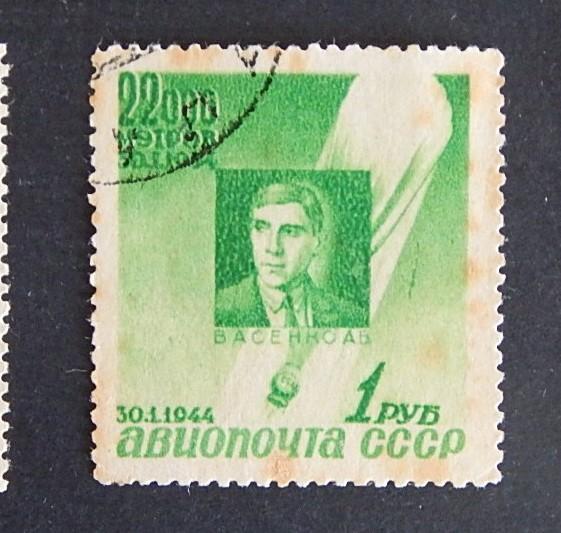 1944, 1 Rub, 22000 metrs, Rare (7-1A-3IR)