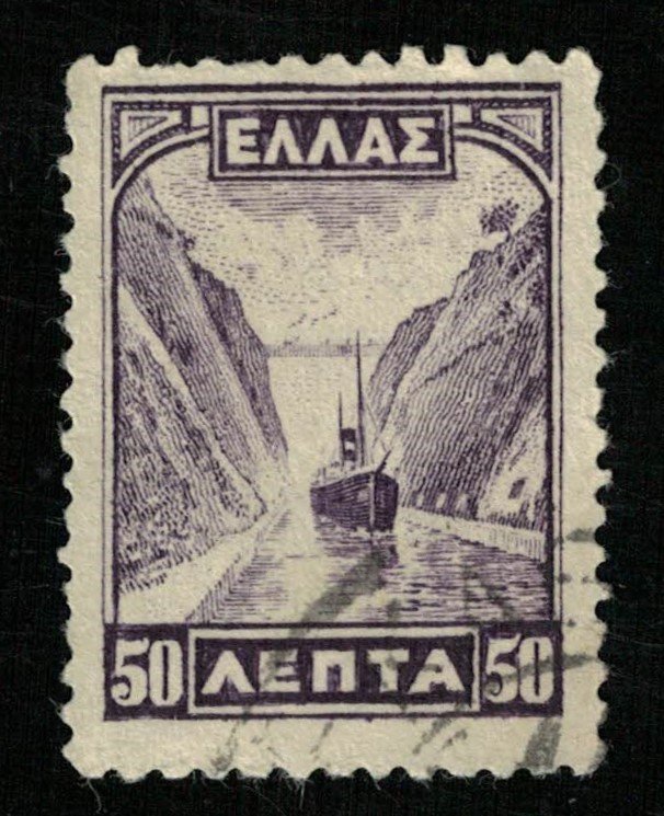Greece, 50L (T-9361)