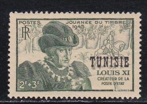 Tunisia # B85, Mint NH