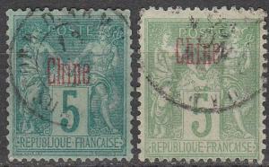 France Offices In China #1-2 F-VF Used CV $6.00  (A8885)