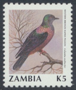 Zambia SC# 536   MNH   Birds 1990 see details & scans