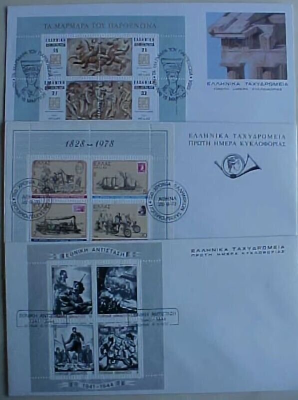 GREECE FDC SHEETLETS 1978 , 1982 , 1984 3 DIFF