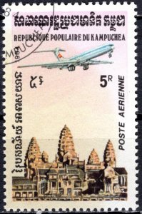 Cambodia; 1984: Sc. # C55;  Used CTO Single Stamp