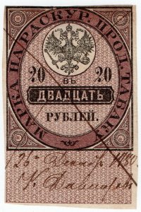 (I.B) Russia Revenue : Tobacco Licence 20R