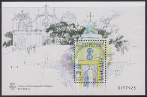 Macau 1998 Traditional Gates Souvenir Sheet MNH