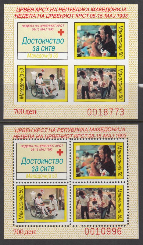 Macedonia RA35a Souvenir Sheets MNH VF