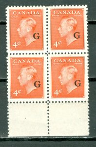 CANADA GEO VI OFFICIAL #O29...MARGIN BLK...MNH...$3.50