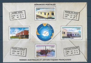 FRENCH SOUTHERN & ANTARCTIC TERRITORIES SGMS523 2004 POSTAL BUILDINGS MNH