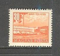 HUNGARY Sc# 1052a MNH FVF Brick Factory Maly 21x17mm