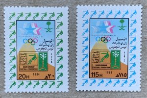 Saudi Arabia 1984 Olympics, MNH. Scott 919-920, CV $7.35. Mi 790-791
