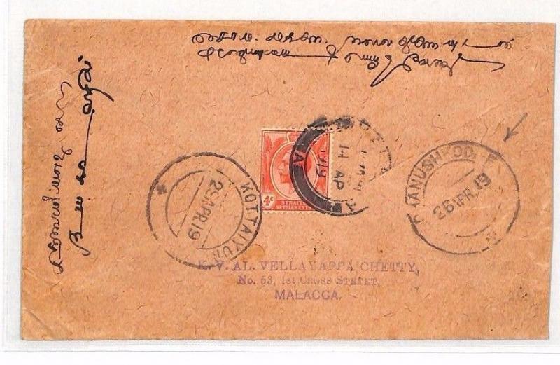 BH168 1919 STRAITS SETTLEMENTS Malacca India Kottaiyur?