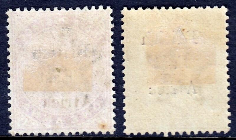 BR. EAST AFRICA — SCOTT 55,56 (SG 50,51) — 1895 QV OVPTS  — MH — SCV $13.25