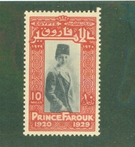 EGYPT 156 MNH CV $3.00 BIN $1.75