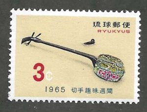 Ryukyu Islands  Scott  132  MNH