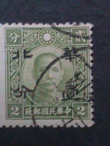 ​CHINA-1942 80 YEARS OLD- NORTH CHINA PROVINCES 1 CENTS ON 2 CENTS USED-VF