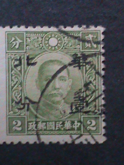 ​CHINA-1942 80 YEARS OLD- NORTH CHINA PROVINCES 1 CENTS ON 2 CENTS USED-VF