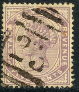 CEYLON 1886 QV 5c Type I Portrait Issue Sc 131 VFU