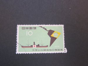 Japan 1958 Sc 652 FU