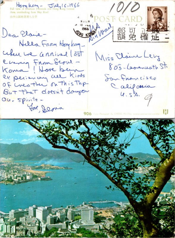 Hong Kong, Picture Postcards