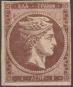 Greece #16  F-VF Unused CV $60.00  (A13173)