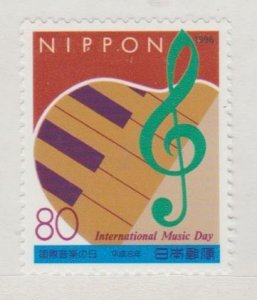 Japan Scott #2540 Stamp - Mint NH Single