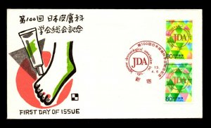 Japan 2001 Dermatology JDA Pair FDC (II) - L16582